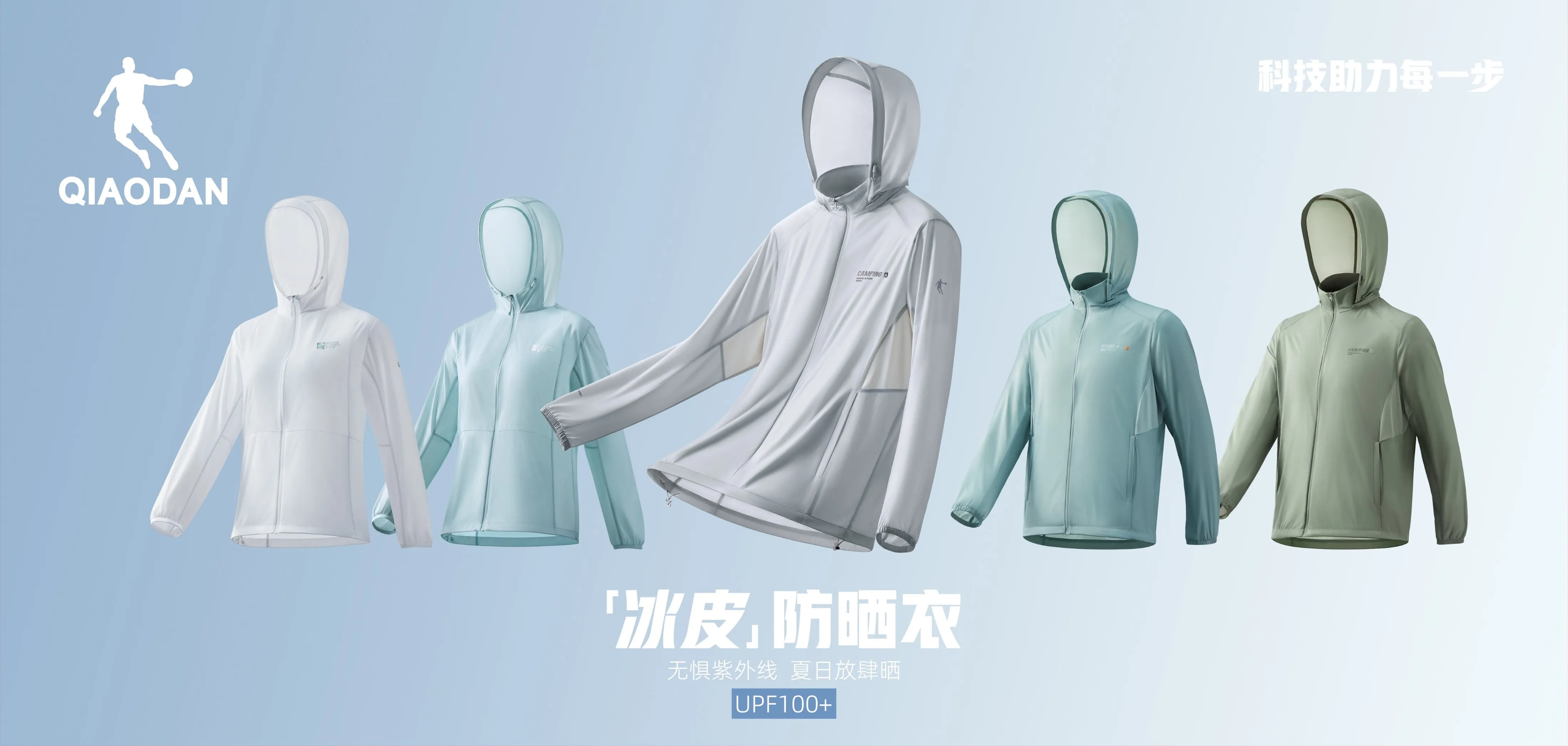 意昂F凯捷外户系列图 - PC版主视觉图